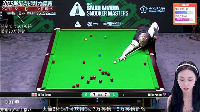 8.17 虎牙斯諾克直播名場面