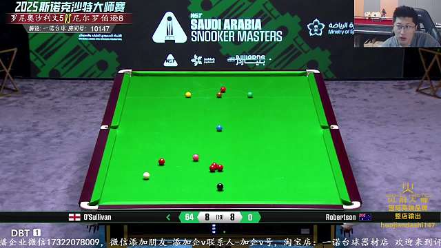 8.17 一諾臺(tái)球解說直播名場面