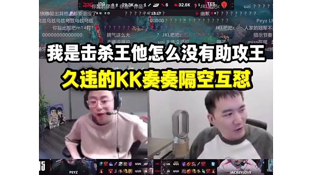 久違的節(jié)奏水晶哥隔空互懟