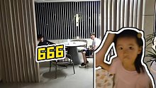 【小酷】666