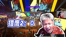 【DANK1NG】獵鷹2：0