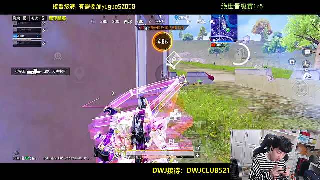 8.24 LK-雨果【52009】直播名場面