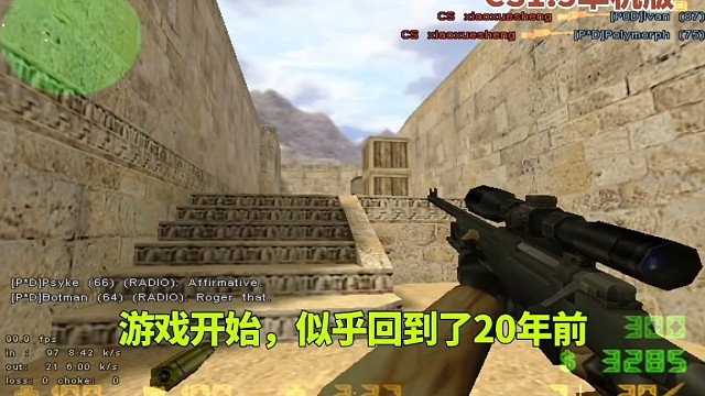CS1.5小學(xué)生滿血沖鋒狙，閃狙五殺！