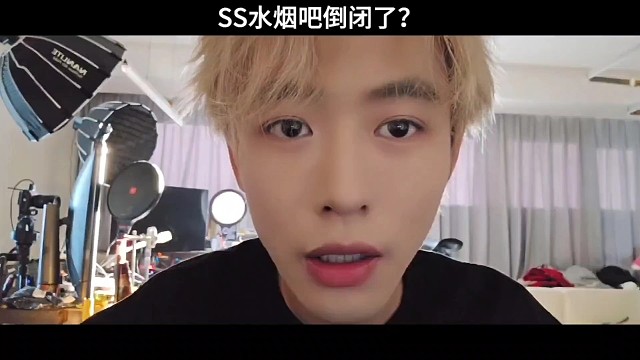子圣：酷哥的SS倒閉了？小酷：應(yīng)該還開著吧！