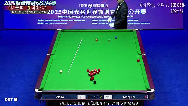 8.26 虎牙斯諾克直播名場(chǎng)面