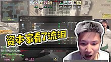 【DANK1NG】資本家看了流淚