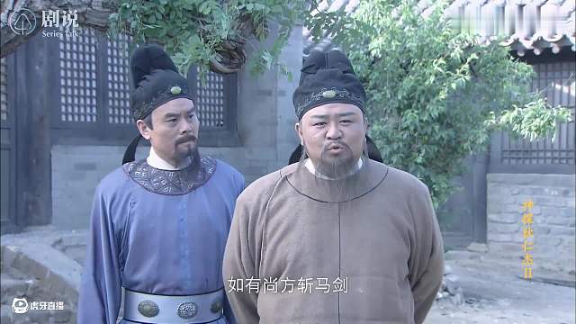 為什么這部劇能經(jīng)久不衰？耗時(shí)三個(gè)月，二十萬(wàn)字精講國(guó)產(chǎn)懸疑經(jīng)典《神探狄仁杰2》