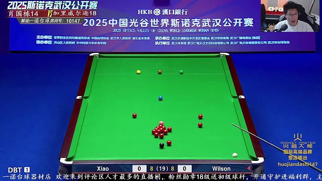 8.30 一諾臺(tái)球解說(shuō)直播名場(chǎng)面