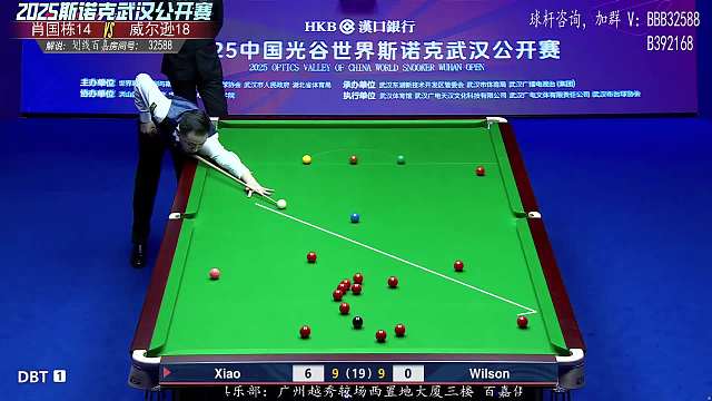 8.30 劃線百嘉直播名場面