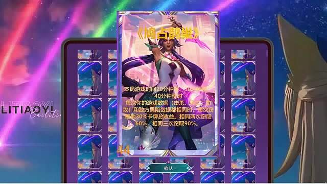 9.1 卡爾直播名場面