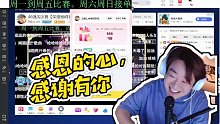 【胖炸】感恩的心，感謝有你