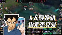【水晶哥】k犬順發(fā)奶抬走杰克愛