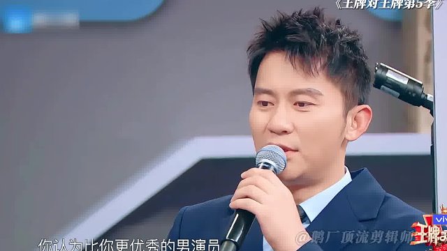 沈騰的段子總是讓人意想不到！