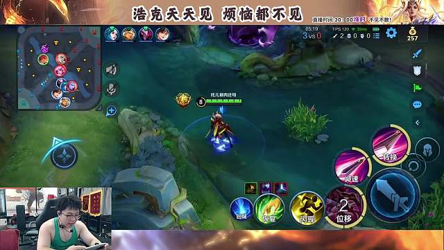 花木蘭完整對局，新裝備體驗黃盾效果佳