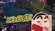 【老實(shí)人sask】三叔別送了