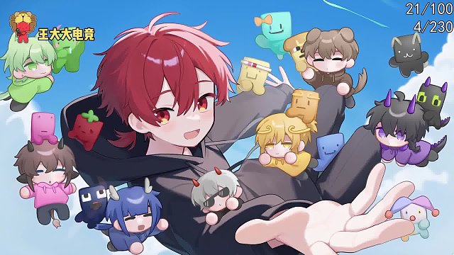 9.13 狂鳥丶夏天y【聚火】直播名場面