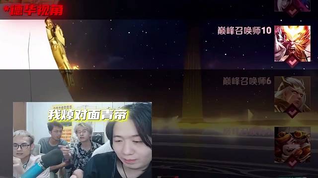 嘿嘿～撞車(chē)華哥了噢#青帝 #猴子