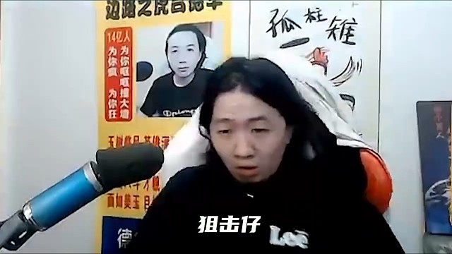 德華被狙擊仔克制名場面