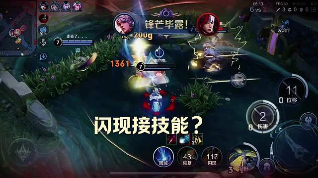 終于逮到你了吧？看你往哪跑