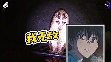 【楊齊家丶】我無(wú)敵