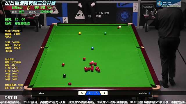肖國棟VS里奇-沃頓，2025斯諾克英格蘭公開賽第四輪直播