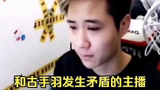 Letme吃瓜莎莉古手羽事件：現(xiàn)在說(shuō)話都這么直接的嗎？