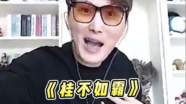 芜湖神回应霸子近期言论，并就古手羽一事代表园区向大家道歉