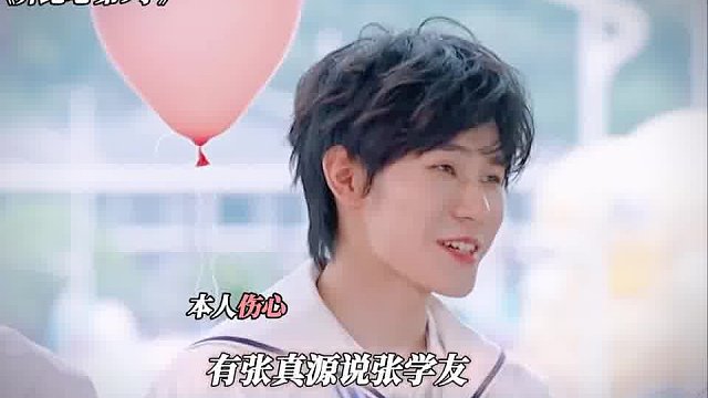 上一秒還是囂張的“張”下一秒就是慌張的“張”了