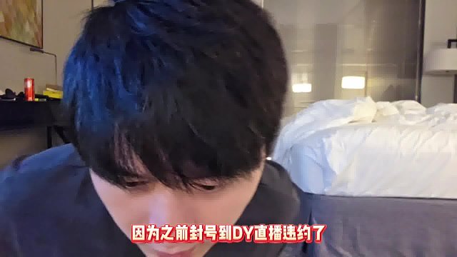小酷哥透露不凡在被小象起訴！直言能幫他解決小錢而已