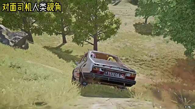 上次被大哥鎖死的對(duì)面視角來了