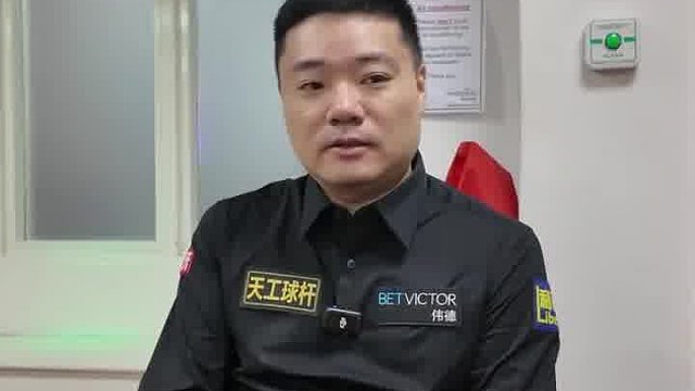 丁俊暉趣味問答