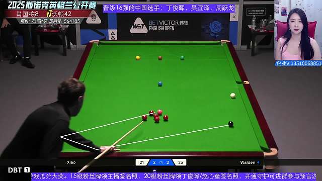 丁俊暉VS沃頓  斯諾克英格蘭公開賽-片段1