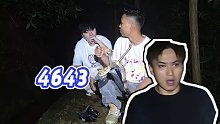 【小酷】4643