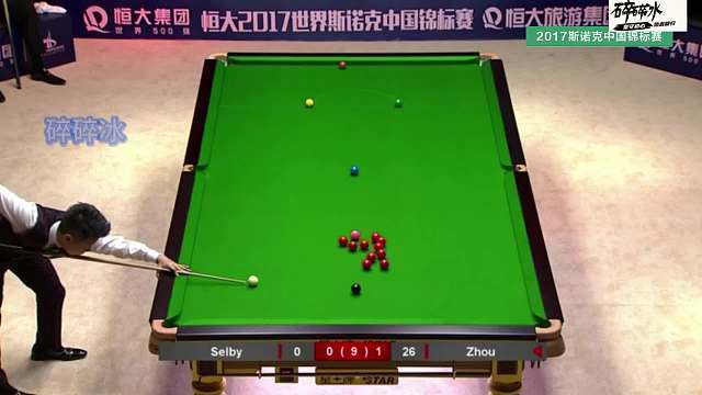 塞爾比開球、周躍龍直接逆天長(zhǎng)臺(tái)打進(jìn)，單桿124清臺(tái)太強(qiáng)悍了！