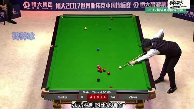 4-4決勝局！周躍龍都準(zhǔn)備回家了，不料塞爾比強(qiáng)留、那就贏吧！
