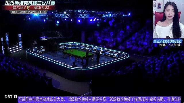 9.20 女子世界冠軍石春俠直播名場面