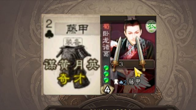 諸葛夫君，天氣轉(zhuǎn)涼注意保暖！
