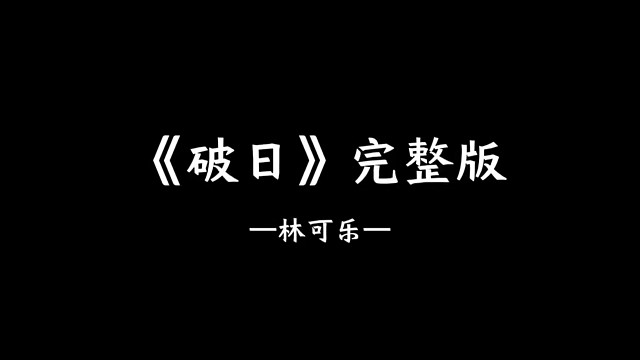 我愛我的祖國