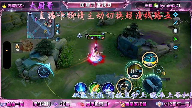 王者