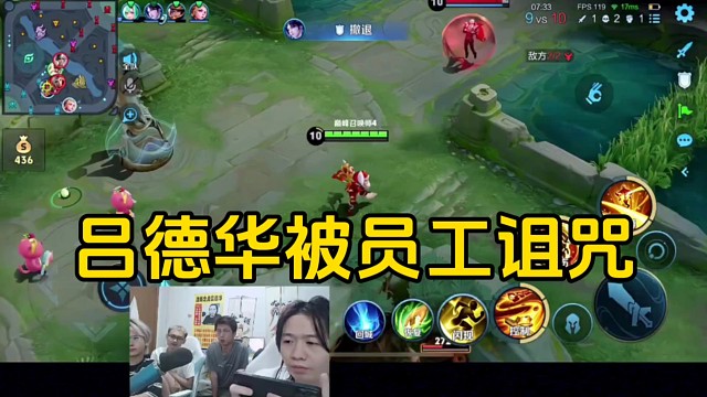 德華玩游戲遭到旁邊員工瘋狂陰陽(yáng)，笑容都轉(zhuǎn)移了！