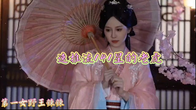 八分鐘速推流