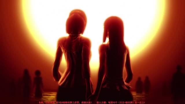 零~濡鴉之巫女~ 深羽結(jié)局