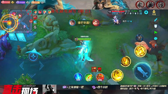 130星意識緊盯雙C，無解雙切