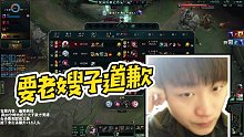【胖炸】要老嫂子道歉