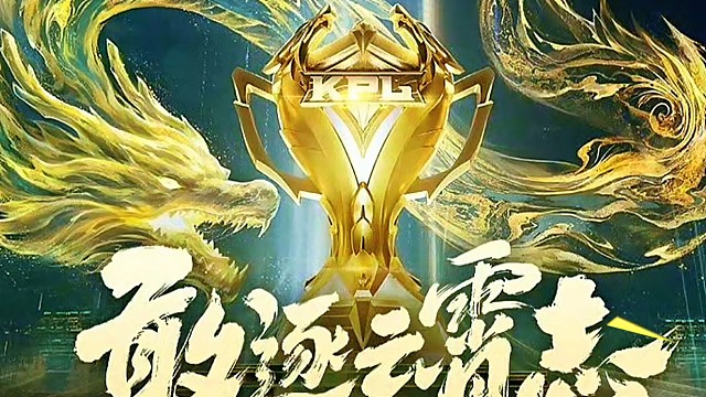 KPL四大天王年總出征照:AG、狼隊、TTG、WB的新成員定妝照