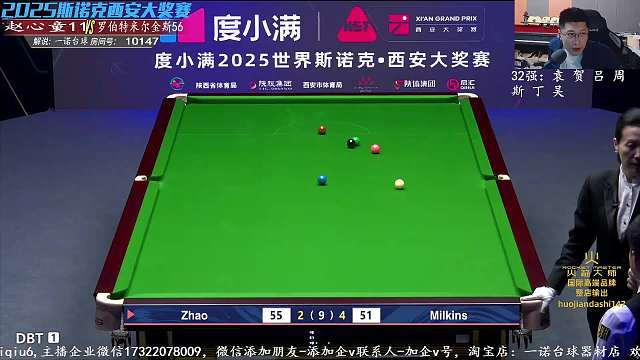 10.8 一諾臺(tái)球解說直播名場面