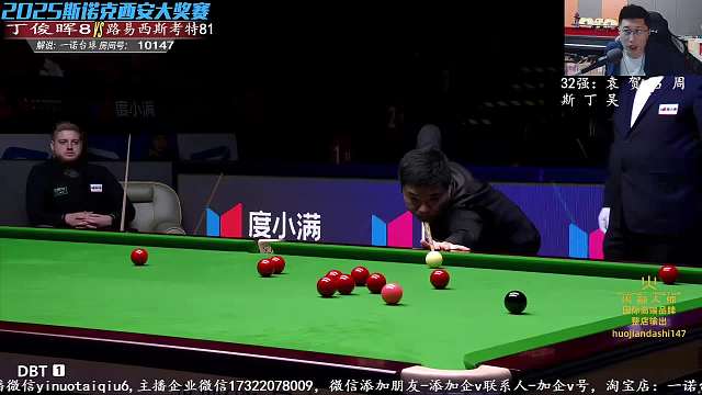 10.9 一諾臺(tái)球解說直播名場面