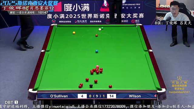 10.11 一諾臺(tái)球解說直播名場面