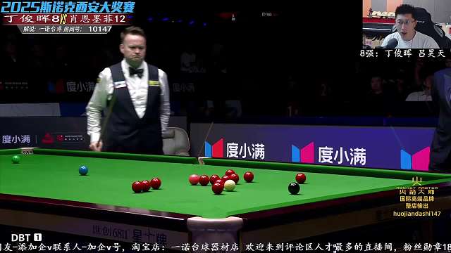 10.11 一諾臺(tái)球解說直播名場面