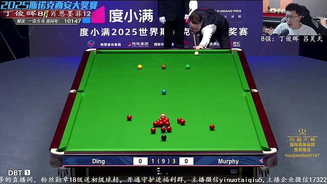 10.11 一諾臺(tái)球解說直播名場面